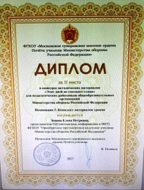 IMG-20250429-WA0009
