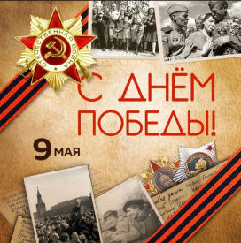 Снимок экрана 2025-05-09 100106