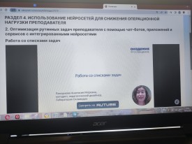 1750306776088
