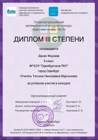 Снимок